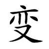 Ŀ
