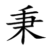 Ŀ